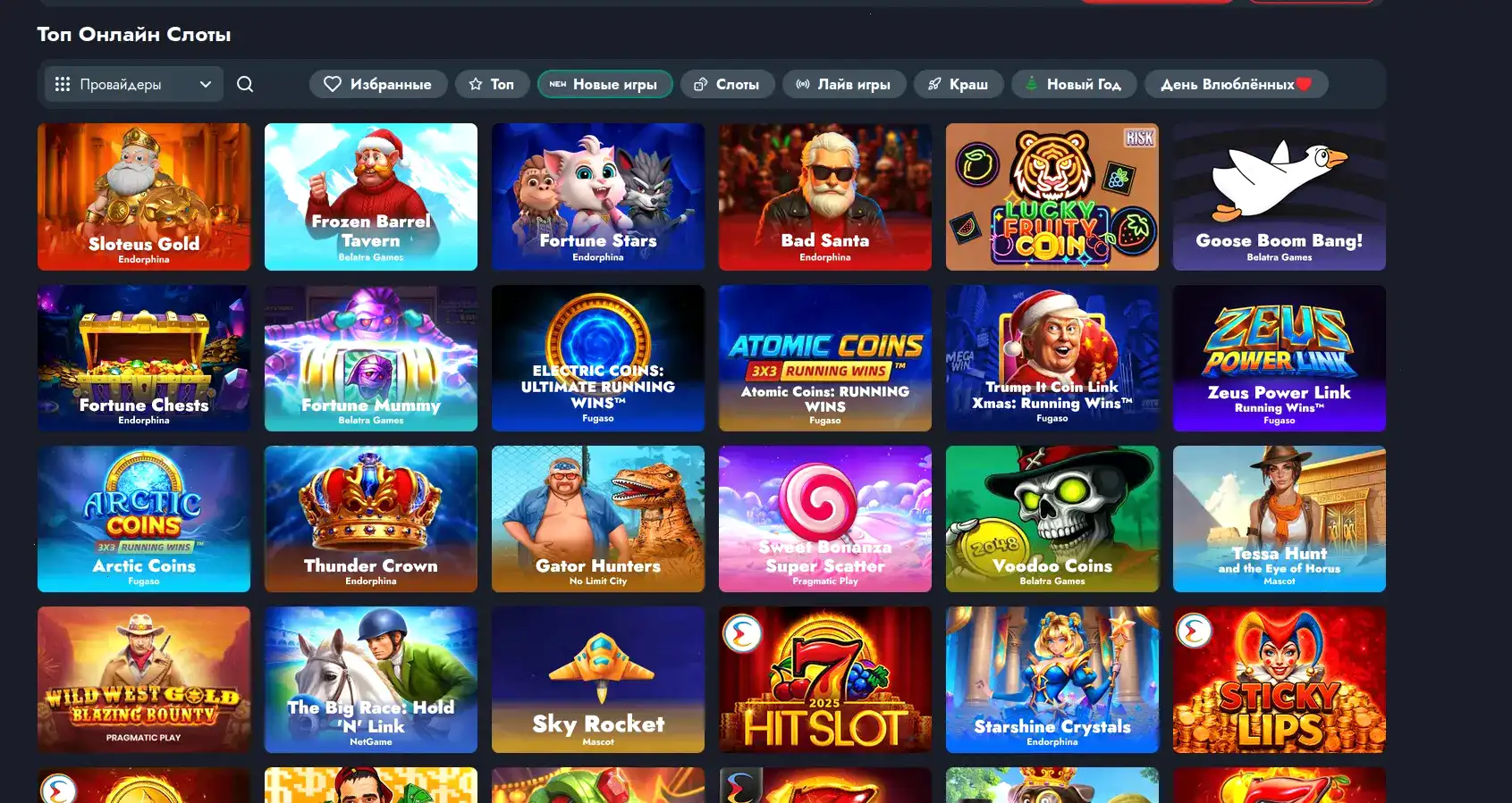 Ф1 casino слоты и интерфейс